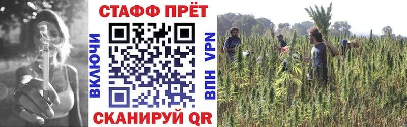 Купить закладку АМФ МЕФ ГАШИШ Каннабис Называевск