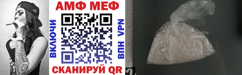 Amphetamine VHQ  Купить  Называевск 