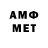Мефедрон mephedrone sherali _03
