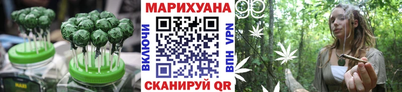 Купить закладки  Называевск  Canna-Cookies марихуана 