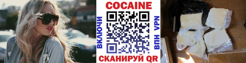 COCAIN Боливия  Купить  Называевск 