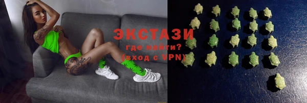 соль ск Нязепетровск