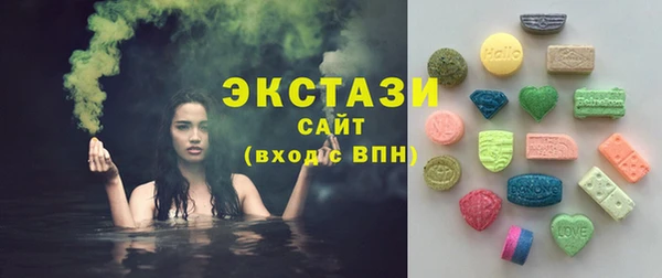 соль ск Нязепетровск