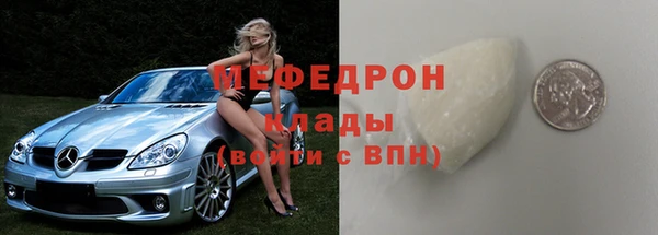 хмурый Нягань