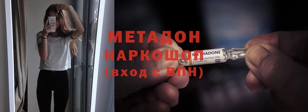 соль ск Нязепетровск