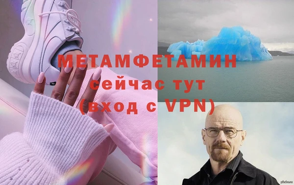 хмурый Нягань