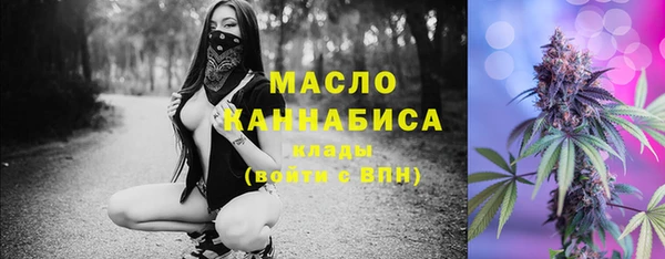 соль ск Нязепетровск