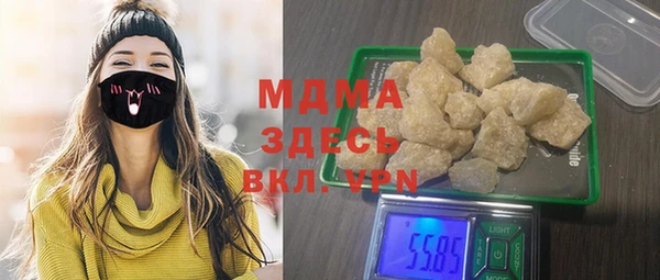 хмурый Нягань