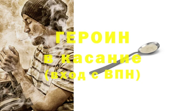 хмурый Нягань