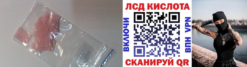 Лсд 25 экстази ecstasy  Купить где  Называевск 