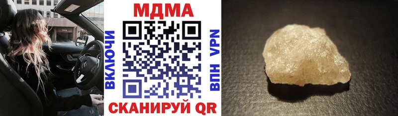 Купить  Называевск  МДМА молли 