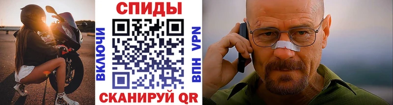 Купить закладки  Называевск  МЕТАМФЕТАМИН кристалл 