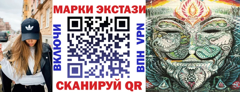 Марки 25I-NBOMe 1500мкг  Купить закладки  Называевск 