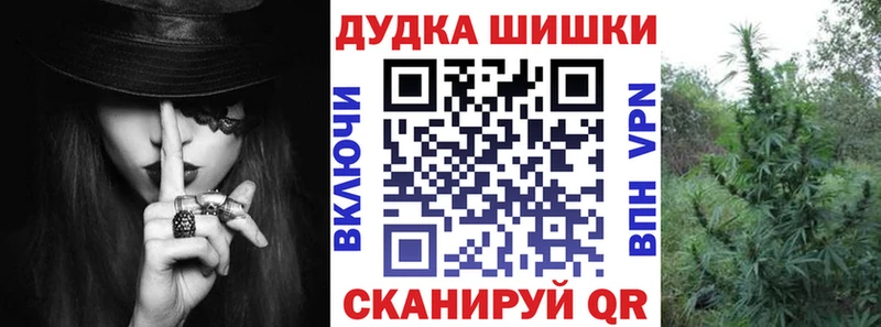 Марихуана сатива  Купить  Называевск 